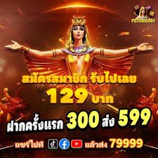 999 login লাইভ আন্দার বাহার গেম সম্প্রচার